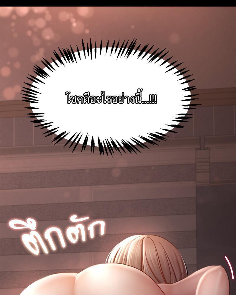 Doujin-Lc- อ่าน โดจิน มังฮวา เกาหลี ญี่ปุ่น จีน แปลไทย sweet home ตอนที่ 1 2 3 4 5 6 7 8 9 10 11 12 13 14 ฟรี ไม่มีโฆษณา อ่าน โดจิน Manhwa เกาหลี ญี่ปุ่น จีน เรามีครบ คัดมาให้เน้นๆ โดจิน 18+ รับประกันความฟินโดย  Doujin Lc