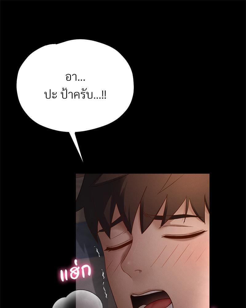 Doujin-Lc- อ่าน โดจิน มังฮวา เกาหลี ญี่ปุ่น จีน แปลไทย sweet home ตอนที่ 1 2 3 4 5 6 7 8 9 10 11 12 13 14 ฟรี ไม่มีโฆษณา อ่าน โดจิน Manhwa เกาหลี ญี่ปุ่น จีน เรามีครบ คัดมาให้เน้นๆ โดจิน 18+ รับประกันความฟินโดย  Doujin Lc