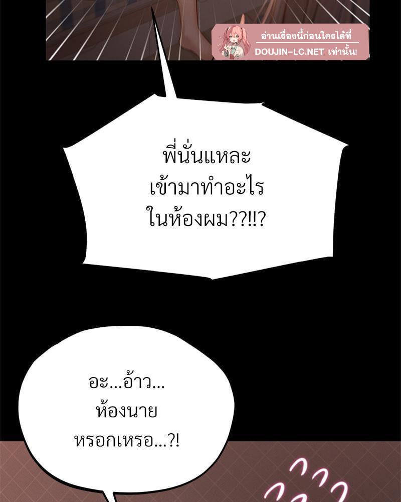 Doujin-Lc- อ่าน โดจิน มังฮวา เกาหลี ญี่ปุ่น จีน แปลไทย sweet home ตอนที่ 1 2 3 4 5 6 7 8 9 10 11 12 13 14 ฟรี ไม่มีโฆษณา อ่าน โดจิน Manhwa เกาหลี ญี่ปุ่น จีน เรามีครบ คัดมาให้เน้นๆ โดจิน 18+ รับประกันความฟินโดย  Doujin Lc