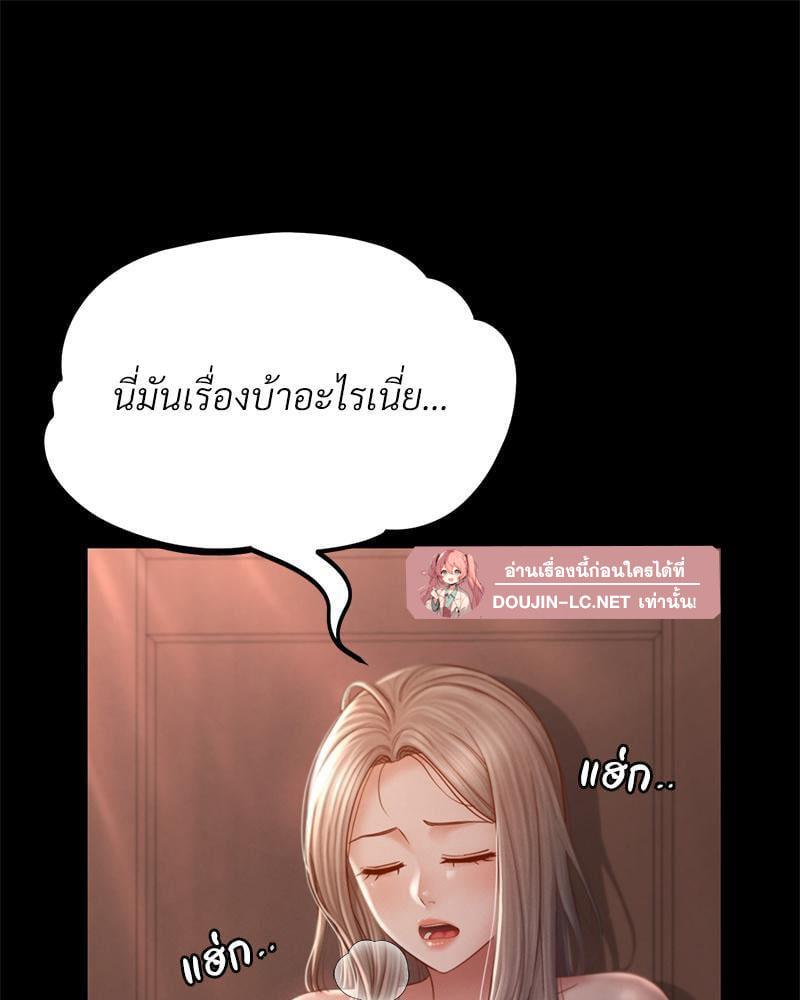 Doujin-Lc- อ่าน โดจิน มังฮวา เกาหลี ญี่ปุ่น จีน แปลไทย sweet home ตอนที่ 1 2 3 4 5 6 7 8 9 10 11 12 13 14 ฟรี ไม่มีโฆษณา อ่าน โดจิน Manhwa เกาหลี ญี่ปุ่น จีน เรามีครบ คัดมาให้เน้นๆ โดจิน 18+ รับประกันความฟินโดย  Doujin Lc