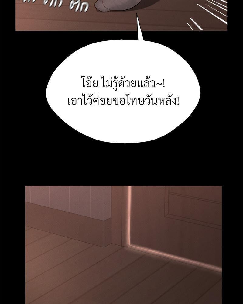 Doujin-Lc- อ่าน โดจิน มังฮวา เกาหลี ญี่ปุ่น จีน แปลไทย sweet home ตอนที่ 1 2 3 4 5 6 7 8 9 10 11 12 13 14 ฟรี ไม่มีโฆษณา อ่าน โดจิน Manhwa เกาหลี ญี่ปุ่น จีน เรามีครบ คัดมาให้เน้นๆ โดจิน 18+ รับประกันความฟินโดย  Doujin Lc