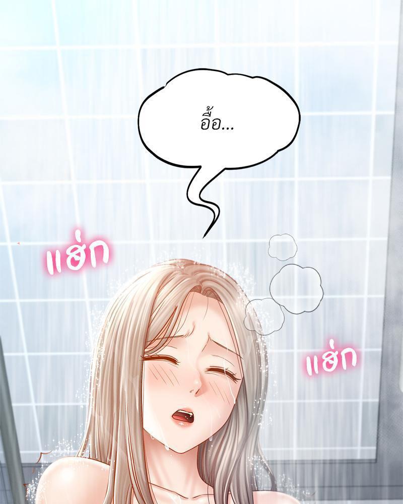 Doujin-Lc- อ่าน โดจิน มังฮวา เกาหลี ญี่ปุ่น จีน แปลไทย sweet home ตอนที่ 1 2 3 4 5 6 7 8 9 10 11 12 13 14 ฟรี ไม่มีโฆษณา อ่าน โดจิน Manhwa เกาหลี ญี่ปุ่น จีน เรามีครบ คัดมาให้เน้นๆ โดจิน 18+ รับประกันความฟินโดย  Doujin Lc