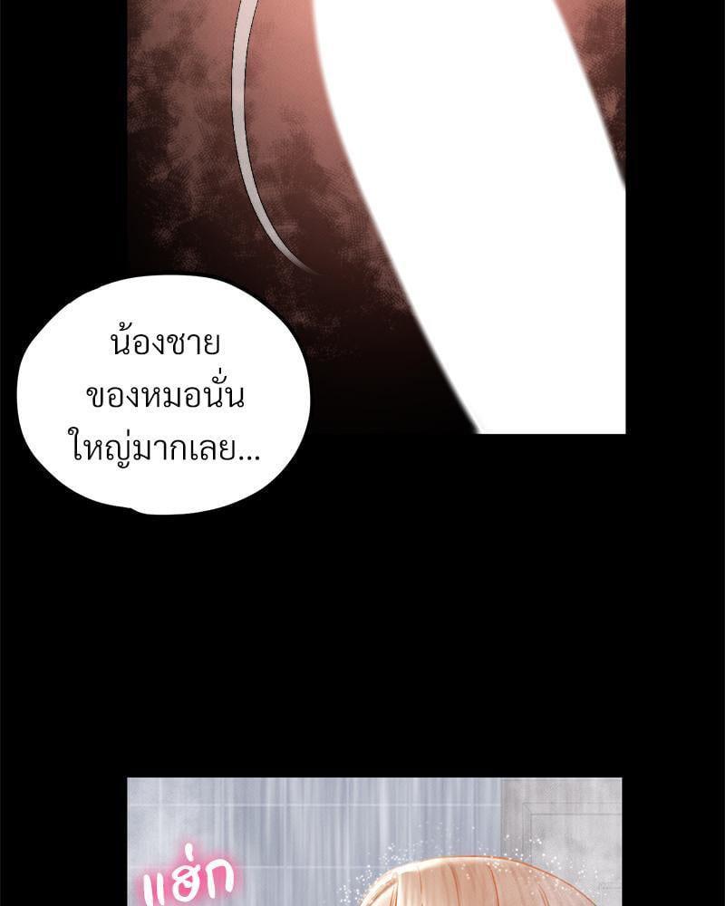 Doujin-Lc- อ่าน โดจิน มังฮวา เกาหลี ญี่ปุ่น จีน แปลไทย sweet home ตอนที่ 1 2 3 4 5 6 7 8 9 10 11 12 13 14 ฟรี ไม่มีโฆษณา อ่าน โดจิน Manhwa เกาหลี ญี่ปุ่น จีน เรามีครบ คัดมาให้เน้นๆ โดจิน 18+ รับประกันความฟินโดย  Doujin Lc