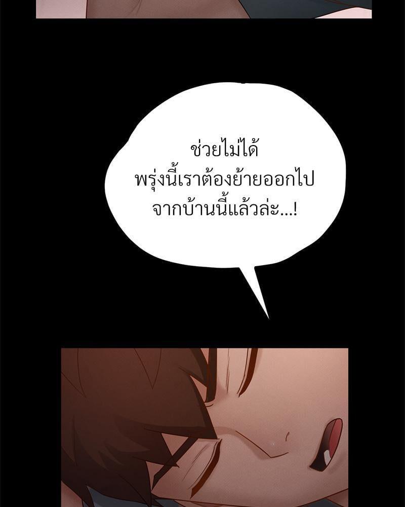 Doujin-Lc- อ่าน โดจิน มังฮวา เกาหลี ญี่ปุ่น จีน แปลไทย sweet home ตอนที่ 1 2 3 4 5 6 7 8 9 10 11 12 13 14 ฟรี ไม่มีโฆษณา อ่าน โดจิน Manhwa เกาหลี ญี่ปุ่น จีน เรามีครบ คัดมาให้เน้นๆ โดจิน 18+ รับประกันความฟินโดย  Doujin Lc