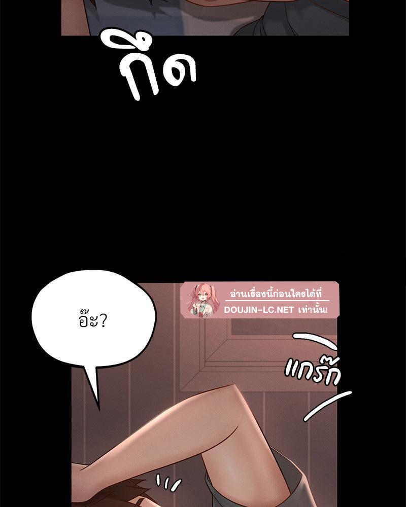 Doujin-Lc- อ่าน โดจิน มังฮวา เกาหลี ญี่ปุ่น จีน แปลไทย sweet home ตอนที่ 1 2 3 4 5 6 7 8 9 10 11 12 13 14 ฟรี ไม่มีโฆษณา อ่าน โดจิน Manhwa เกาหลี ญี่ปุ่น จีน เรามีครบ คัดมาให้เน้นๆ โดจิน 18+ รับประกันความฟินโดย  Doujin Lc