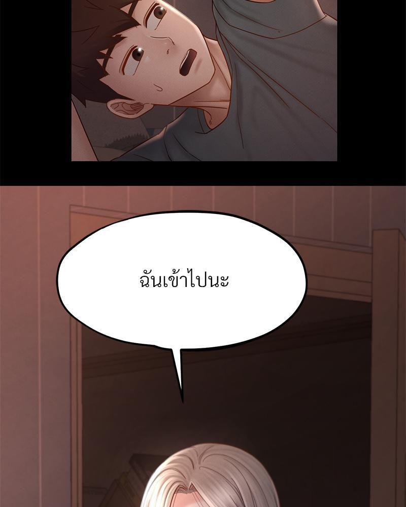 Doujin-Lc- อ่าน โดจิน มังฮวา เกาหลี ญี่ปุ่น จีน แปลไทย sweet home ตอนที่ 1 2 3 4 5 6 7 8 9 10 11 12 13 14 ฟรี ไม่มีโฆษณา อ่าน โดจิน Manhwa เกาหลี ญี่ปุ่น จีน เรามีครบ คัดมาให้เน้นๆ โดจิน 18+ รับประกันความฟินโดย  Doujin Lc