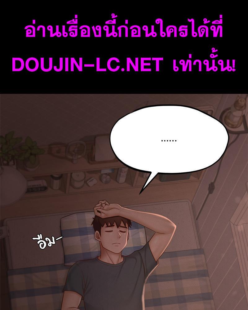 Doujin-Lc- อ่าน โดจิน มังฮวา เกาหลี ญี่ปุ่น จีน แปลไทย sweet home ตอนที่ 1 2 3 4 5 6 7 8 9 10 11 12 13 14 ฟรี ไม่มีโฆษณา อ่าน โดจิน Manhwa เกาหลี ญี่ปุ่น จีน เรามีครบ คัดมาให้เน้นๆ โดจิน 18+ รับประกันความฟินโดย  Doujin Lc