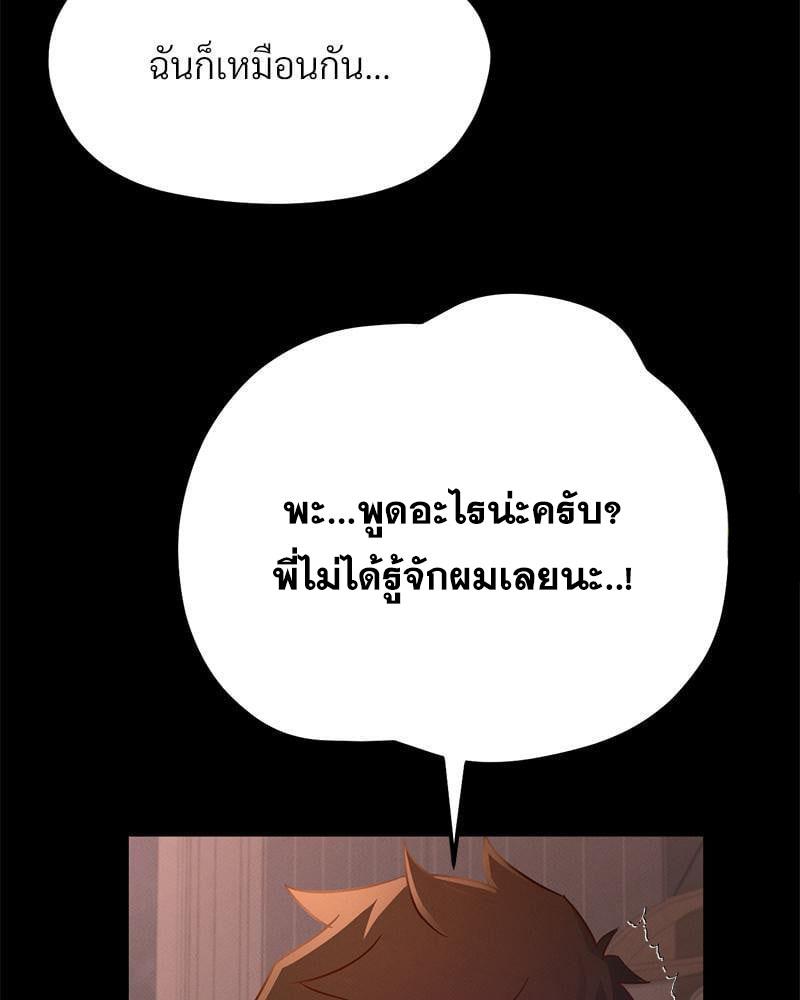 Doujin-Lc- อ่าน โดจิน มังฮวา เกาหลี ญี่ปุ่น จีน แปลไทย sweet home ตอนที่ 1 2 3 4 5 6 7 8 9 10 11 12 13 14 ฟรี ไม่มีโฆษณา อ่าน โดจิน Manhwa เกาหลี ญี่ปุ่น จีน เรามีครบ คัดมาให้เน้นๆ โดจิน 18+ รับประกันความฟินโดย  Doujin Lc