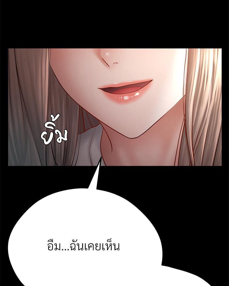 Doujin-Lc- อ่าน โดจิน มังฮวา เกาหลี ญี่ปุ่น จีน แปลไทย sweet home ตอนที่ 1 2 3 4 5 6 7 8 9 10 11 12 13 14 ฟรี ไม่มีโฆษณา อ่าน โดจิน Manhwa เกาหลี ญี่ปุ่น จีน เรามีครบ คัดมาให้เน้นๆ โดจิน 18+ รับประกันความฟินโดย  Doujin Lc