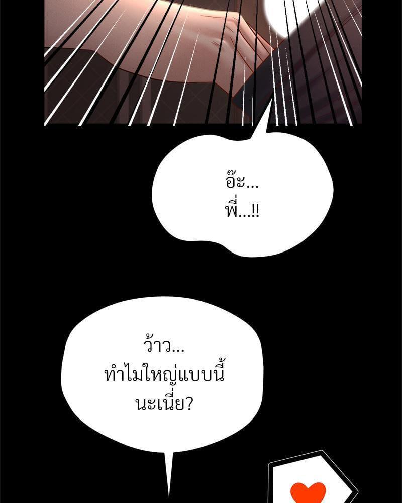 Doujin-Lc- อ่าน โดจิน มังฮวา เกาหลี ญี่ปุ่น จีน แปลไทย sweet home ตอนที่ 1 2 3 4 5 6 7 8 9 10 11 12 13 14 ฟรี ไม่มีโฆษณา อ่าน โดจิน Manhwa เกาหลี ญี่ปุ่น จีน เรามีครบ คัดมาให้เน้นๆ โดจิน 18+ รับประกันความฟินโดย  Doujin Lc