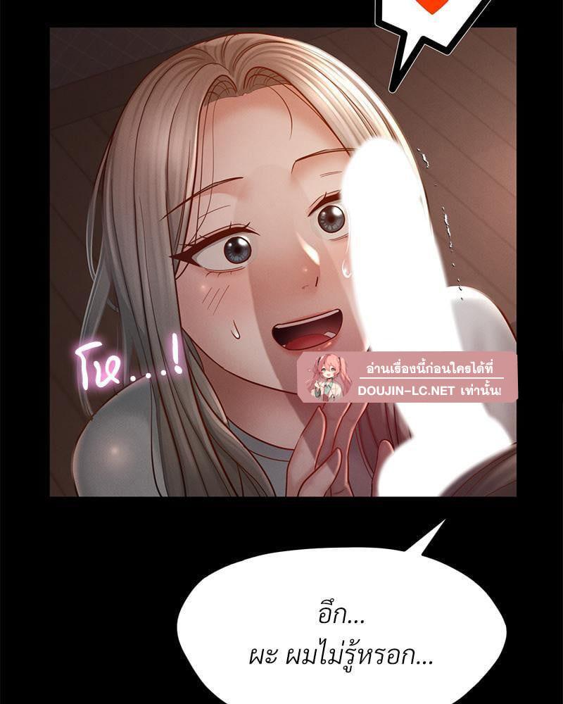 Doujin-Lc- อ่าน โดจิน มังฮวา เกาหลี ญี่ปุ่น จีน แปลไทย sweet home ตอนที่ 1 2 3 4 5 6 7 8 9 10 11 12 13 14 ฟรี ไม่มีโฆษณา อ่าน โดจิน Manhwa เกาหลี ญี่ปุ่น จีน เรามีครบ คัดมาให้เน้นๆ โดจิน 18+ รับประกันความฟินโดย  Doujin Lc