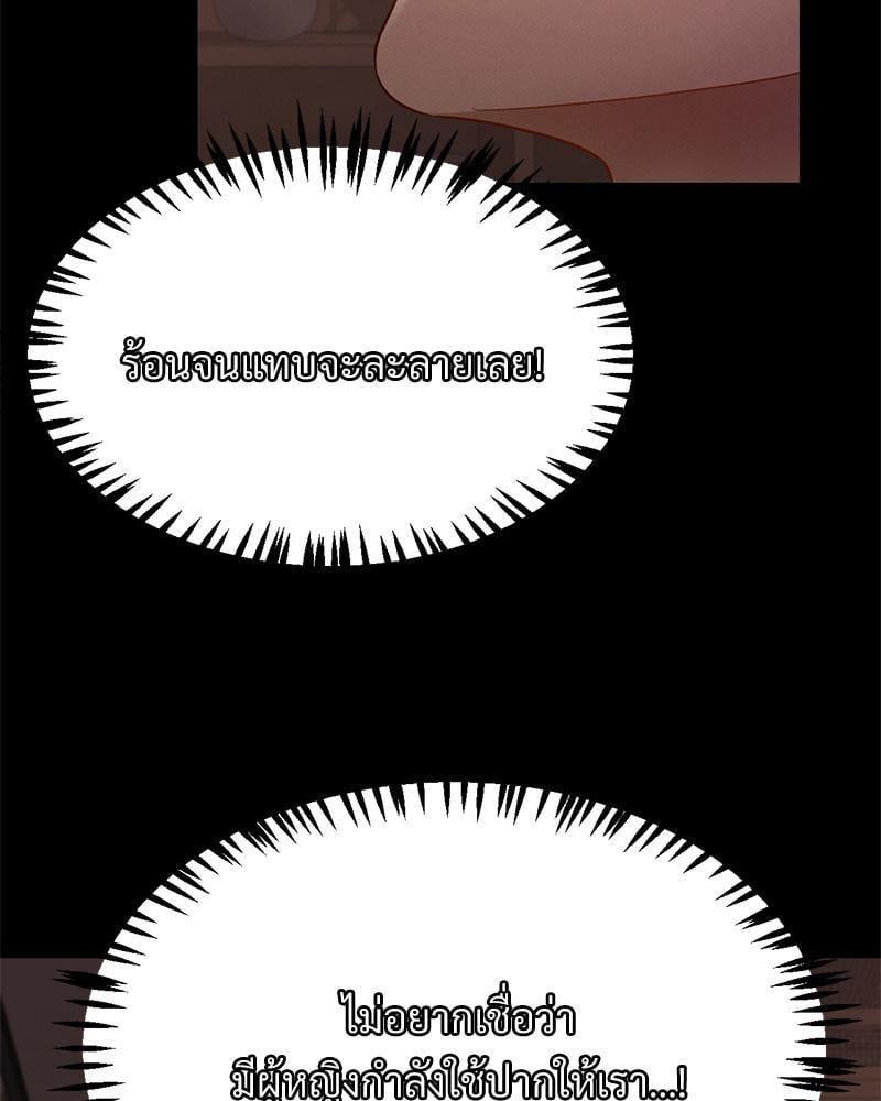 Doujin-Lc- อ่าน โดจิน มังฮวา เกาหลี ญี่ปุ่น จีน แปลไทย sweet home ตอนที่ 1 2 3 4 5 6 7 8 9 10 11 12 13 14 ฟรี ไม่มีโฆษณา อ่าน โดจิน Manhwa เกาหลี ญี่ปุ่น จีน เรามีครบ คัดมาให้เน้นๆ โดจิน 18+ รับประกันความฟินโดย  Doujin Lc