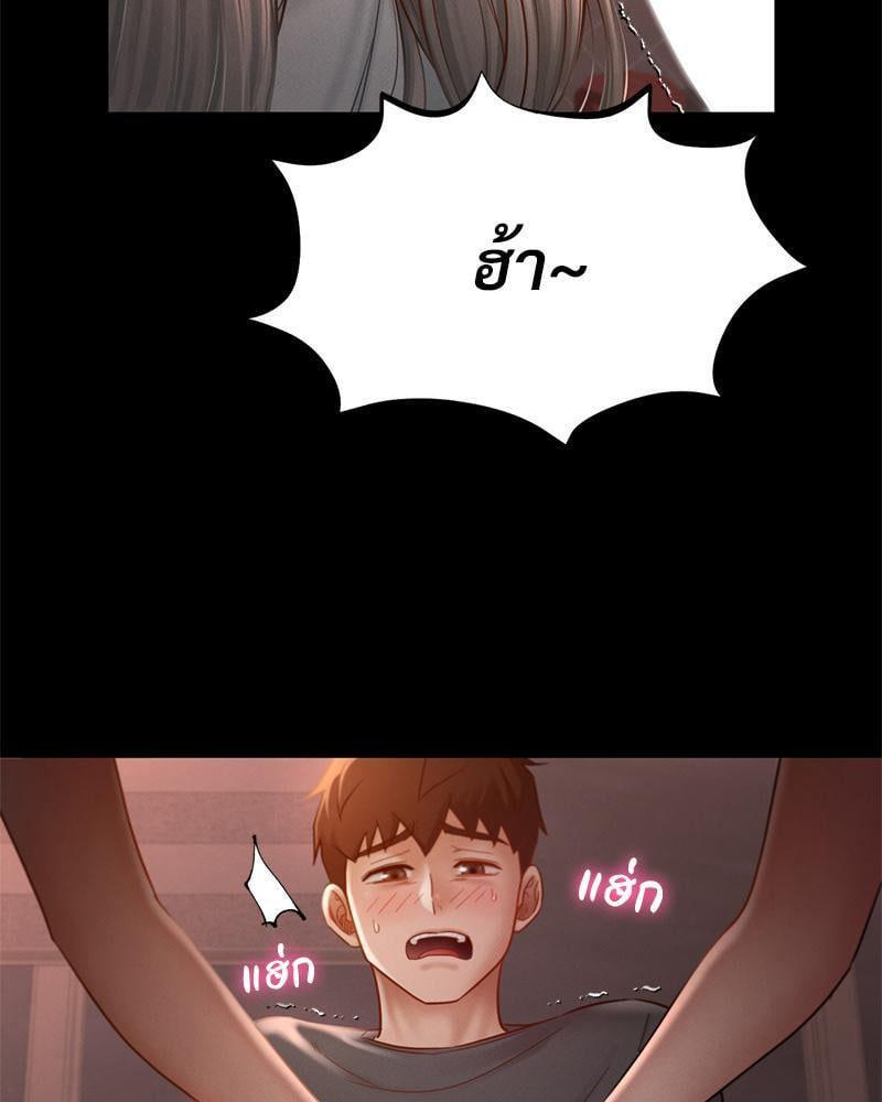 Doujin-Lc- อ่าน โดจิน มังฮวา เกาหลี ญี่ปุ่น จีน แปลไทย sweet home ตอนที่ 1 2 3 4 5 6 7 8 9 10 11 12 13 14 ฟรี ไม่มีโฆษณา อ่าน โดจิน Manhwa เกาหลี ญี่ปุ่น จีน เรามีครบ คัดมาให้เน้นๆ โดจิน 18+ รับประกันความฟินโดย  Doujin Lc