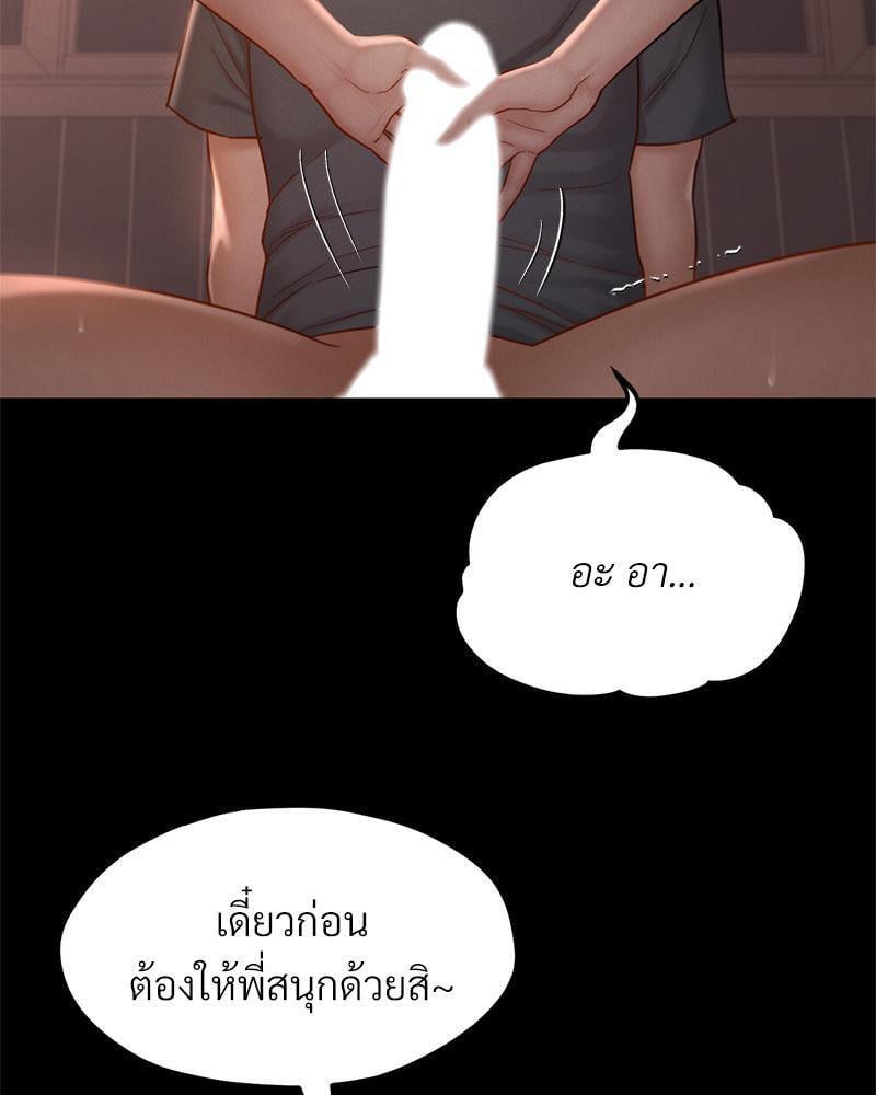 Doujin-Lc- อ่าน โดจิน มังฮวา เกาหลี ญี่ปุ่น จีน แปลไทย sweet home ตอนที่ 1 2 3 4 5 6 7 8 9 10 11 12 13 14 ฟรี ไม่มีโฆษณา อ่าน โดจิน Manhwa เกาหลี ญี่ปุ่น จีน เรามีครบ คัดมาให้เน้นๆ โดจิน 18+ รับประกันความฟินโดย  Doujin Lc