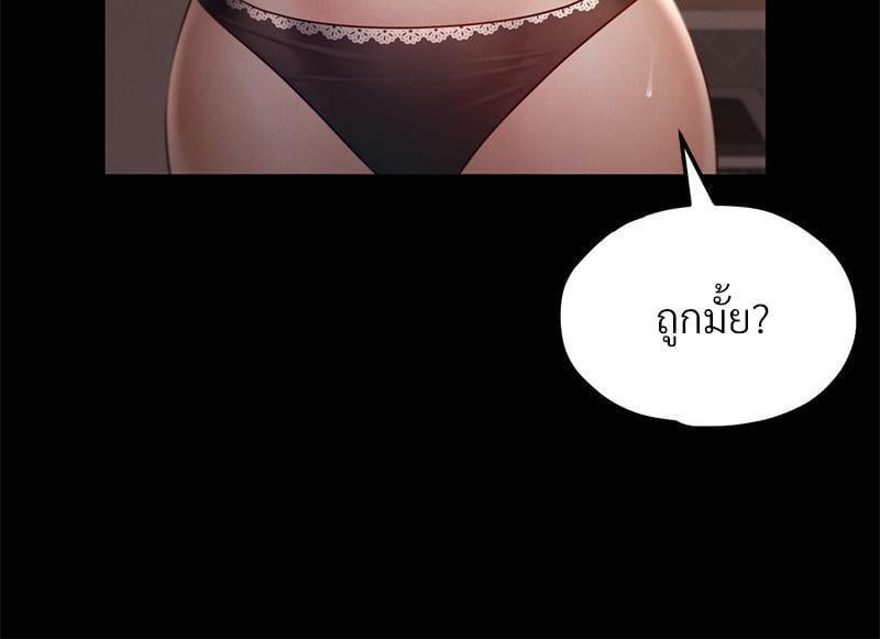 Doujin-Lc- อ่าน โดจิน มังฮวา เกาหลี ญี่ปุ่น จีน แปลไทย sweet home ตอนที่ 1 2 3 4 5 6 7 8 9 10 11 12 13 14 ฟรี ไม่มีโฆษณา อ่าน โดจิน Manhwa เกาหลี ญี่ปุ่น จีน เรามีครบ คัดมาให้เน้นๆ โดจิน 18+ รับประกันความฟินโดย  Doujin Lc