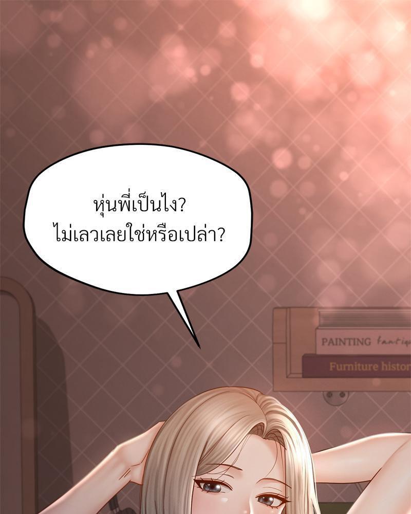 Doujin-Lc- อ่าน โดจิน มังฮวา เกาหลี ญี่ปุ่น จีน แปลไทย sweet home ตอนที่ 1 2 3 4 5 6 7 8 9 10 11 12 13 14 ฟรี ไม่มีโฆษณา อ่าน โดจิน Manhwa เกาหลี ญี่ปุ่น จีน เรามีครบ คัดมาให้เน้นๆ โดจิน 18+ รับประกันความฟินโดย  Doujin Lc