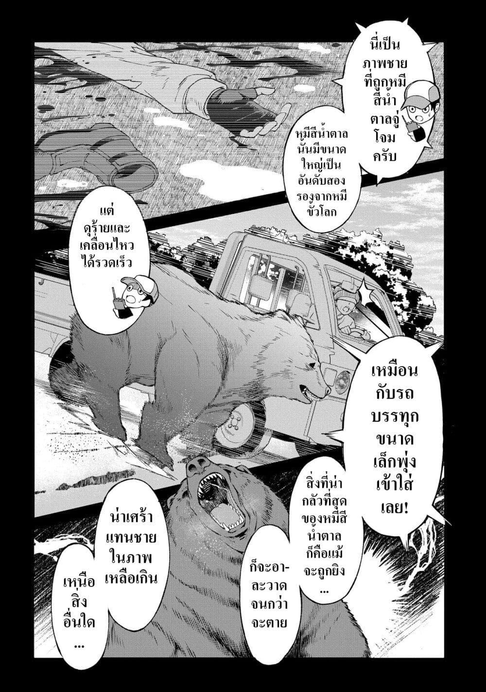 Manga-lc-com อ่านมังงะ อ่านการ์ตูน ออนไลน์ ฟรี Hokkaidou no Geneki Hunter ga Isekai ni Hourikoma Rete Mita ~Elf Yome to Meguru Isekai Shuryou Life~ ตอนที่ 1 2 3 4 5 6 7 8 9 10 11 12 13 14 ฟรี ไม่มีโฆษณา Manga-lc - อ่าน มังงะ อ่าน การ์ตูน ออนไลน์ อ่านมังงะ ฟรี