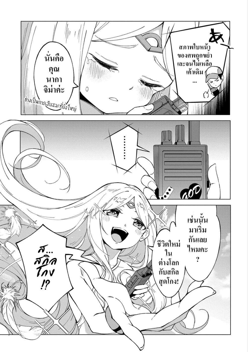 Manga-lc-com อ่านมังงะ อ่านการ์ตูน ออนไลน์ ฟรี Hokkaidou no Geneki Hunter ga Isekai ni Hourikoma Rete Mita ~Elf Yome to Meguru Isekai Shuryou Life~ ตอนที่ 1 2 3 4 5 6 7 8 9 10 11 12 13 14 ฟรี ไม่มีโฆษณา Manga-lc - อ่าน มังงะ อ่าน การ์ตูน ออนไลน์ อ่านมังงะ ฟรี