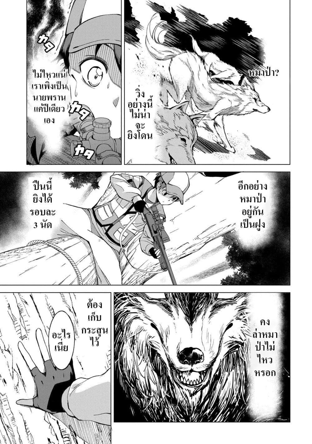 Manga-lc-com อ่านมังงะ อ่านการ์ตูน ออนไลน์ ฟรี Hokkaidou no Geneki Hunter ga Isekai ni Hourikoma Rete Mita ~Elf Yome to Meguru Isekai Shuryou Life~ ตอนที่ 1 2 3 4 5 6 7 8 9 10 11 12 13 14 ฟรี ไม่มีโฆษณา Manga-lc - อ่าน มังงะ อ่าน การ์ตูน ออนไลน์ อ่านมังงะ ฟรี