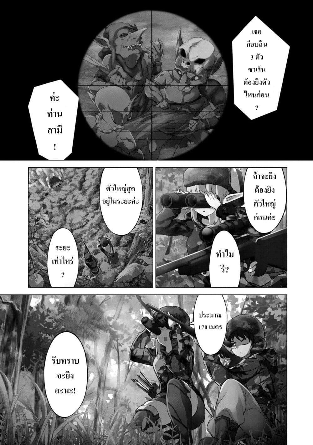 Manga-lc-com อ่านมังงะ อ่านการ์ตูน ออนไลน์ ฟรี Hokkaidou no Geneki Hunter ga Isekai ni Hourikoma Rete Mita ~Elf Yome to Meguru Isekai Shuryou Life~ ตอนที่ 1 2 3 4 5 6 7 8 9 10 11 12 13 14 ฟรี ไม่มีโฆษณา Manga-lc - อ่าน มังงะ อ่าน การ์ตูน ออนไลน์ อ่านมังงะ ฟรี