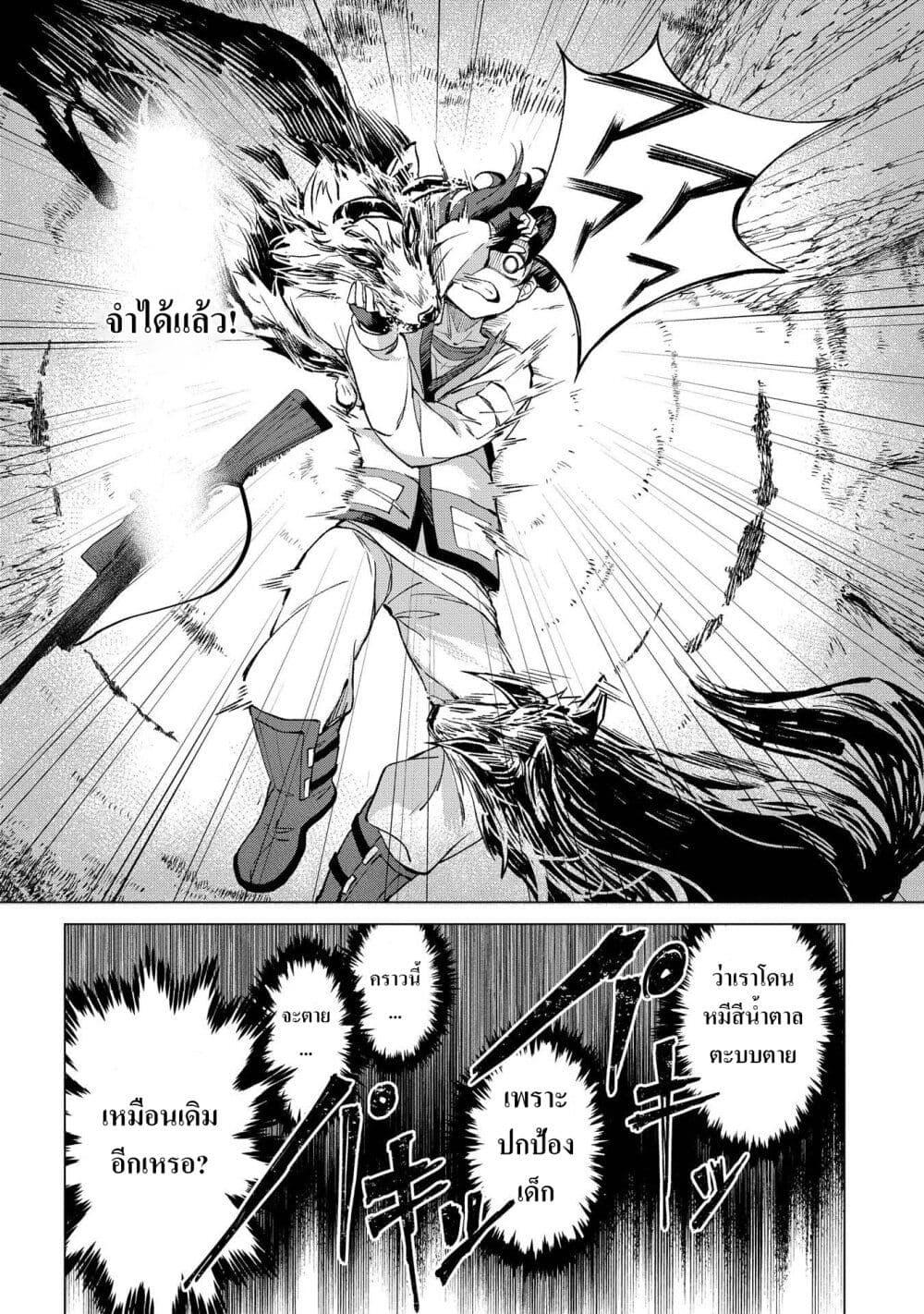 Manga-lc-com อ่านมังงะ อ่านการ์ตูน ออนไลน์ ฟรี Hokkaidou no Geneki Hunter ga Isekai ni Hourikoma Rete Mita ~Elf Yome to Meguru Isekai Shuryou Life~ ตอนที่ 1 2 3 4 5 6 7 8 9 10 11 12 13 14 ฟรี ไม่มีโฆษณา Manga-lc - อ่าน มังงะ อ่าน การ์ตูน ออนไลน์ อ่านมังงะ ฟรี