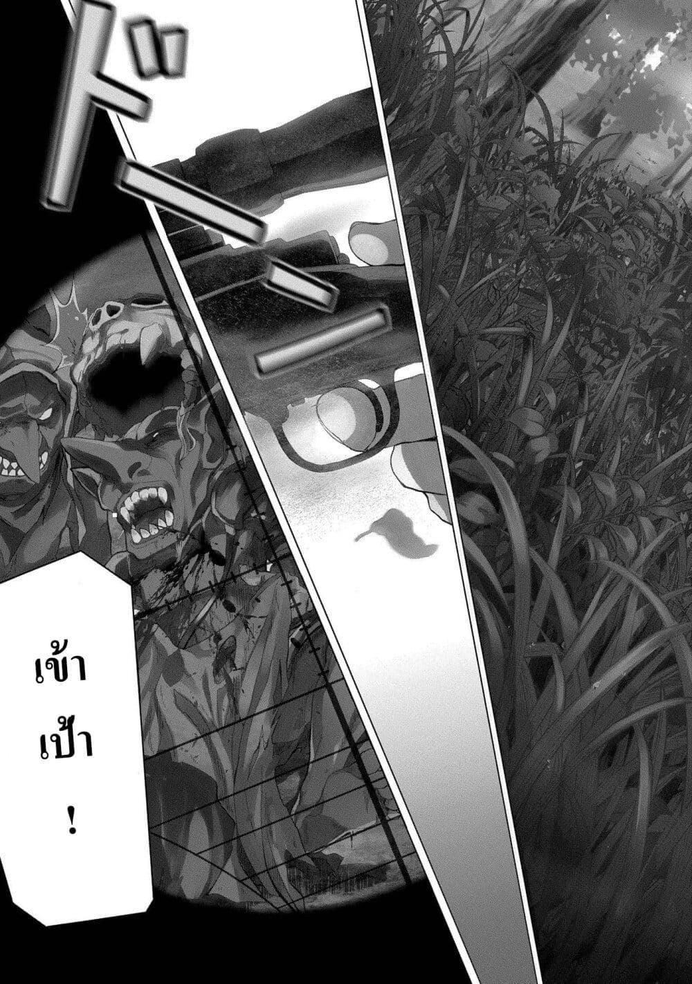 Manga-lc-com อ่านมังงะ อ่านการ์ตูน ออนไลน์ ฟรี Hokkaidou no Geneki Hunter ga Isekai ni Hourikoma Rete Mita ~Elf Yome to Meguru Isekai Shuryou Life~ ตอนที่ 1 2 3 4 5 6 7 8 9 10 11 12 13 14 ฟรี ไม่มีโฆษณา Manga-lc - อ่าน มังงะ อ่าน การ์ตูน ออนไลน์ อ่านมังงะ ฟรี