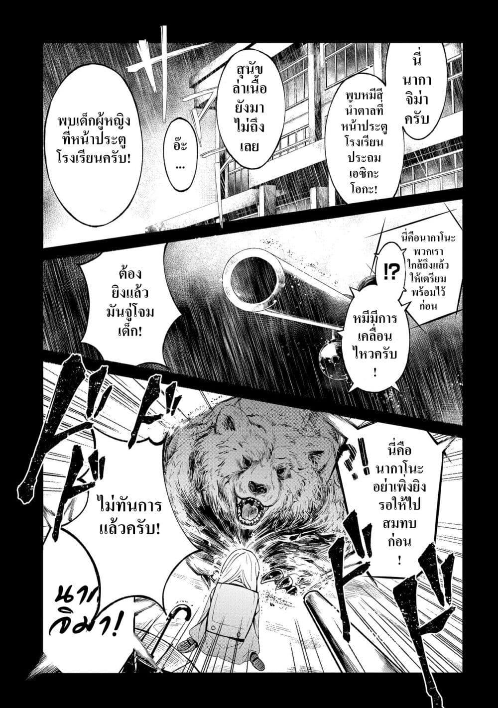 Manga-lc-com อ่านมังงะ อ่านการ์ตูน ออนไลน์ ฟรี Hokkaidou no Geneki Hunter ga Isekai ni Hourikoma Rete Mita ~Elf Yome to Meguru Isekai Shuryou Life~ ตอนที่ 1 2 3 4 5 6 7 8 9 10 11 12 13 14 ฟรี ไม่มีโฆษณา Manga-lc - อ่าน มังงะ อ่าน การ์ตูน ออนไลน์ อ่านมังงะ ฟรี