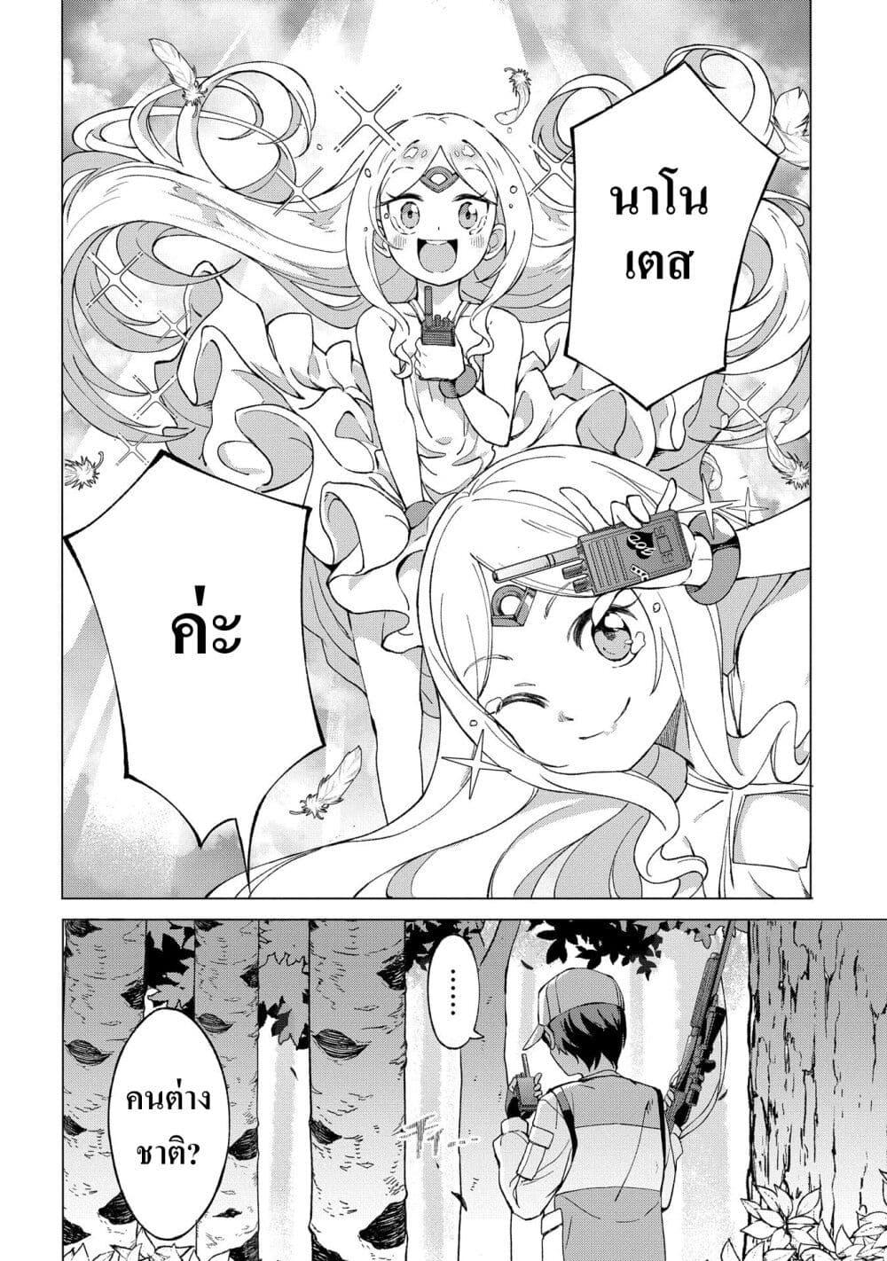 Manga-lc-com อ่านมังงะ อ่านการ์ตูน ออนไลน์ ฟรี Hokkaidou no Geneki Hunter ga Isekai ni Hourikoma Rete Mita ~Elf Yome to Meguru Isekai Shuryou Life~ ตอนที่ 1 2 3 4 5 6 7 8 9 10 11 12 13 14 ฟรี ไม่มีโฆษณา Manga-lc - อ่าน มังงะ อ่าน การ์ตูน ออนไลน์ อ่านมังงะ ฟรี