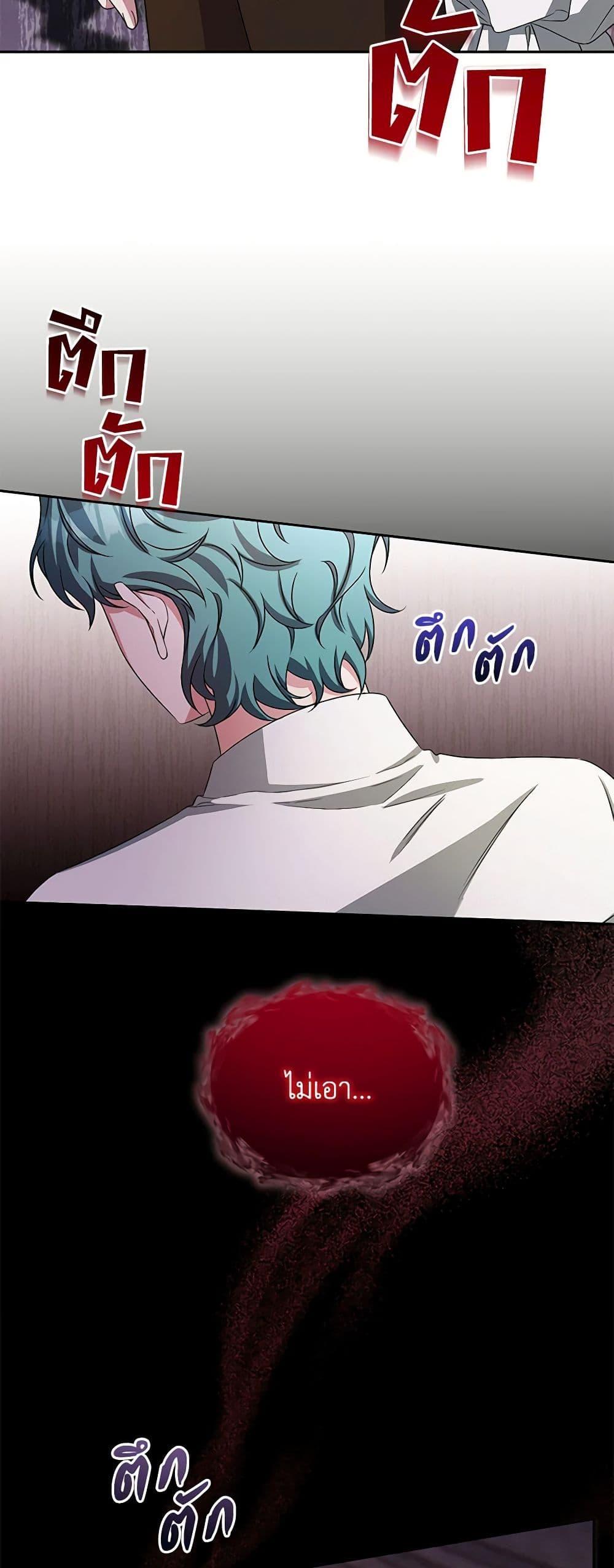Manga-lc-com อ่านมังงะ อ่านการ์ตูน ออนไลน์ ฟรี Demon King’s Doll Butler ตอนที่ 1 2 3 4 5 6 7 8 9 10 11 12 13 14 ฟรี ไม่มีโฆษณา Manga-lc - อ่าน มังงะ อ่าน การ์ตูน ออนไลน์ อ่านมังงะ ฟรี