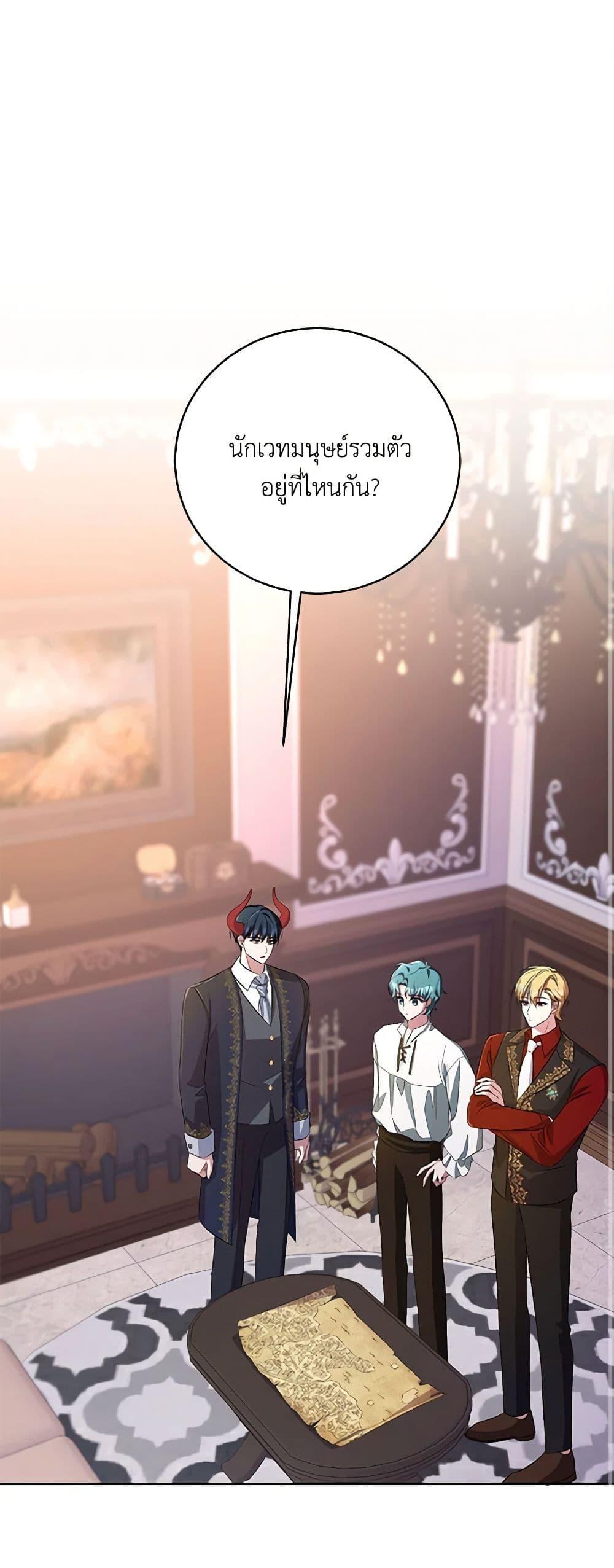 Manga-lc-com อ่านมังงะ อ่านการ์ตูน ออนไลน์ ฟรี Demon King’s Doll Butler ตอนที่ 1 2 3 4 5 6 7 8 9 10 11 12 13 14 ฟรี ไม่มีโฆษณา Manga-lc - อ่าน มังงะ อ่าน การ์ตูน ออนไลน์ อ่านมังงะ ฟรี