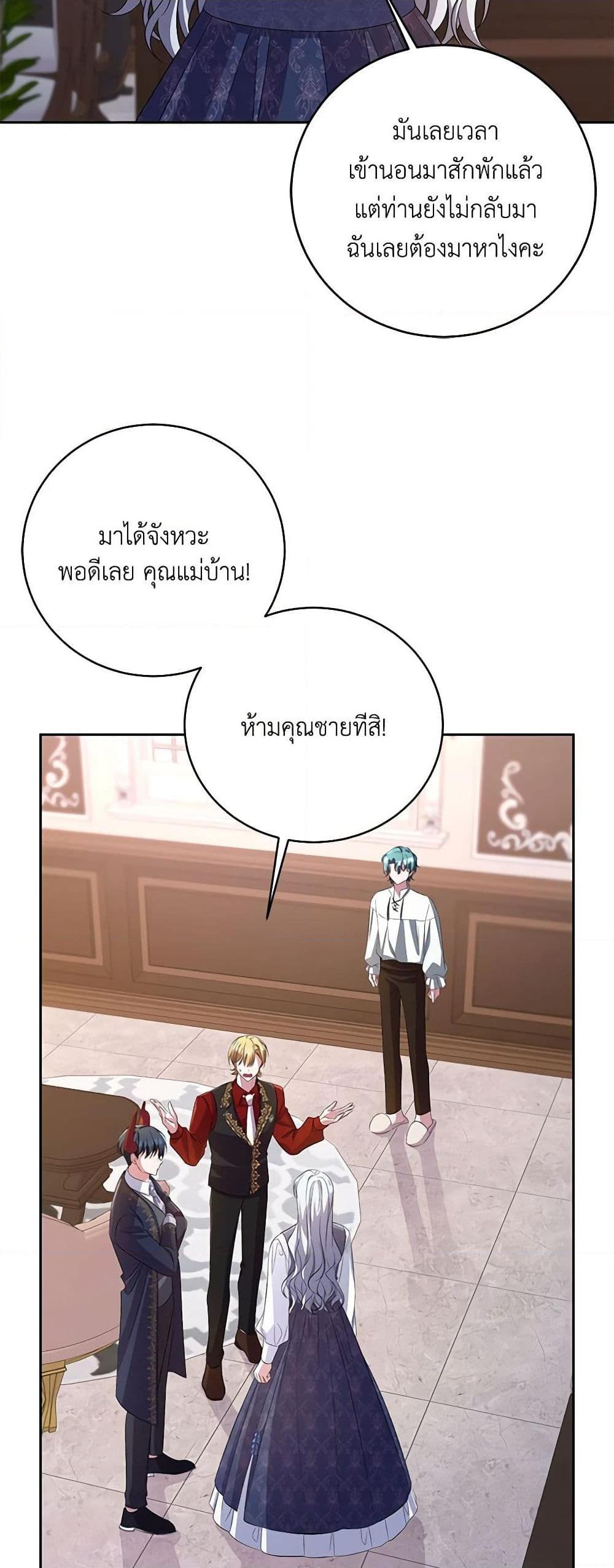 Manga-lc-com อ่านมังงะ อ่านการ์ตูน ออนไลน์ ฟรี Demon King’s Doll Butler ตอนที่ 1 2 3 4 5 6 7 8 9 10 11 12 13 14 ฟรี ไม่มีโฆษณา Manga-lc - อ่าน มังงะ อ่าน การ์ตูน ออนไลน์ อ่านมังงะ ฟรี