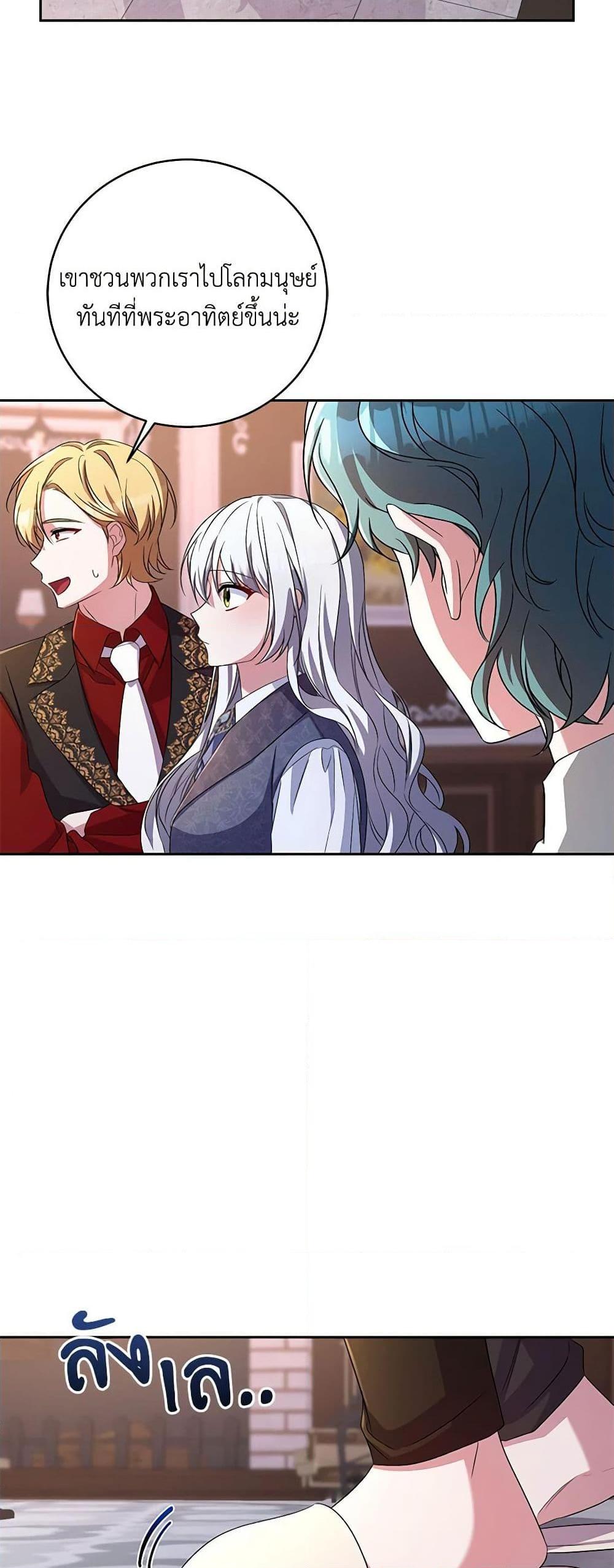 Manga-lc-com อ่านมังงะ อ่านการ์ตูน ออนไลน์ ฟรี Demon King’s Doll Butler ตอนที่ 1 2 3 4 5 6 7 8 9 10 11 12 13 14 ฟรี ไม่มีโฆษณา Manga-lc - อ่าน มังงะ อ่าน การ์ตูน ออนไลน์ อ่านมังงะ ฟรี