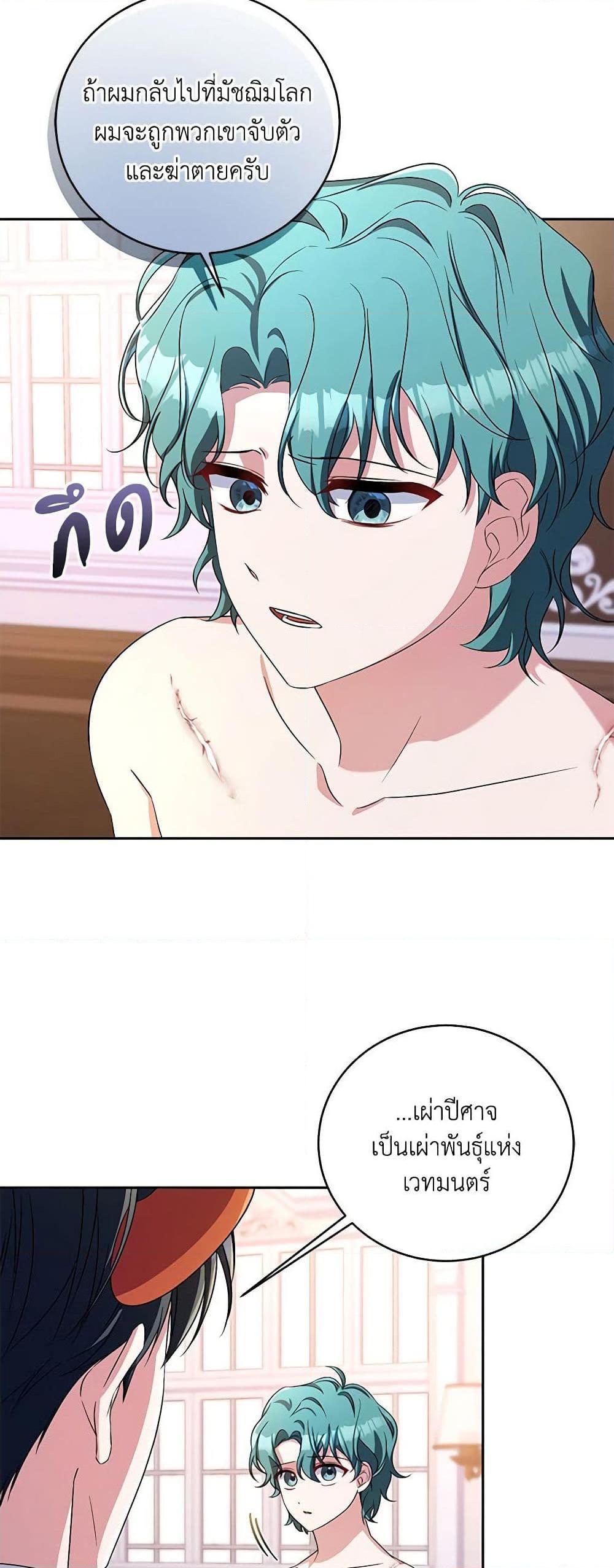 Manga-lc-com อ่านมังงะ อ่านการ์ตูน ออนไลน์ ฟรี Demon King’s Doll Butler ตอนที่ 1 2 3 4 5 6 7 8 9 10 11 12 13 14 ฟรี ไม่มีโฆษณา Manga-lc - อ่าน มังงะ อ่าน การ์ตูน ออนไลน์ อ่านมังงะ ฟรี