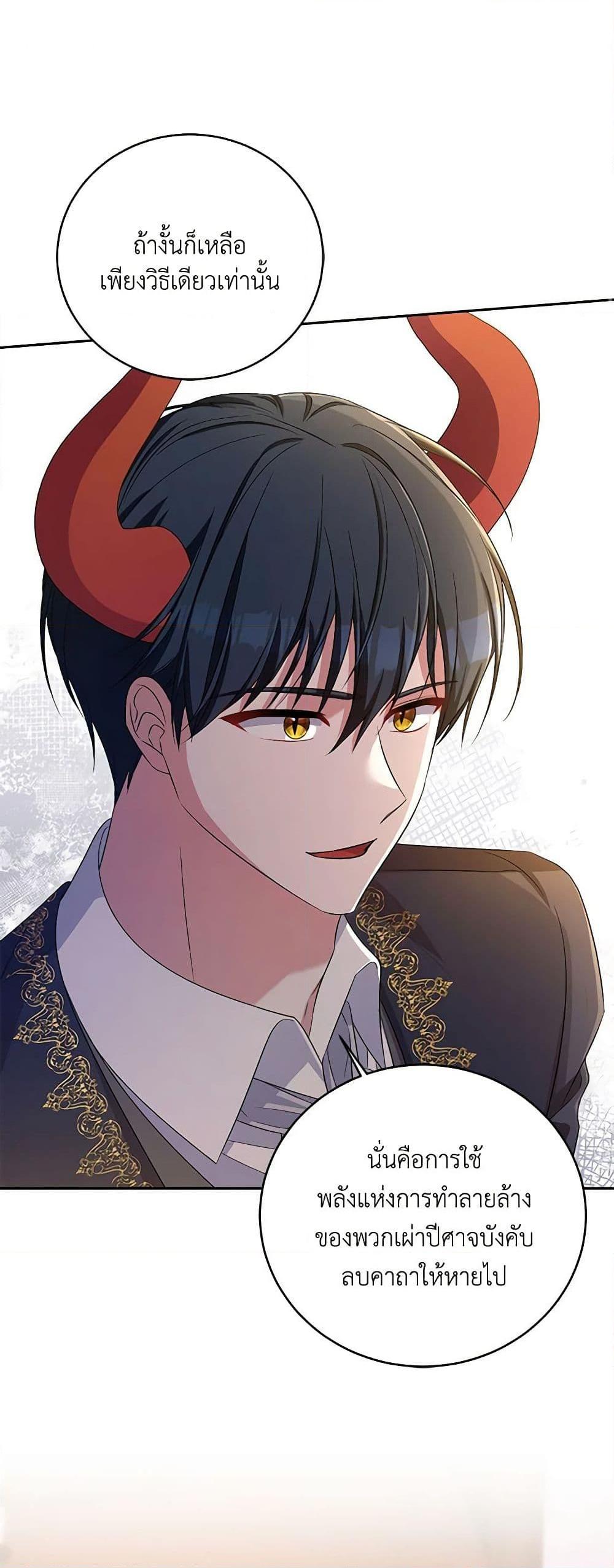 Manga-lc-com อ่านมังงะ อ่านการ์ตูน ออนไลน์ ฟรี Demon King’s Doll Butler ตอนที่ 1 2 3 4 5 6 7 8 9 10 11 12 13 14 ฟรี ไม่มีโฆษณา Manga-lc - อ่าน มังงะ อ่าน การ์ตูน ออนไลน์ อ่านมังงะ ฟรี