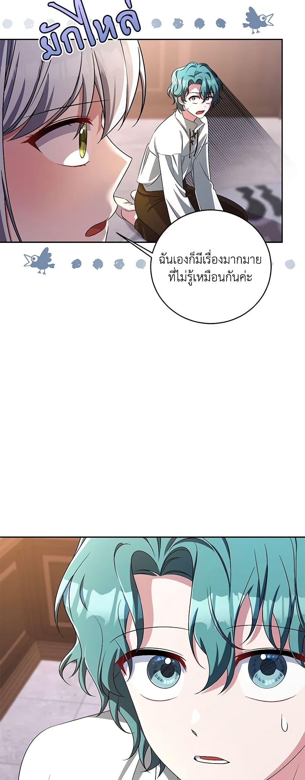 Manga-lc-com อ่านมังงะ อ่านการ์ตูน ออนไลน์ ฟรี Demon King’s Doll Butler ตอนที่ 1 2 3 4 5 6 7 8 9 10 11 12 13 14 ฟรี ไม่มีโฆษณา Manga-lc - อ่าน มังงะ อ่าน การ์ตูน ออนไลน์ อ่านมังงะ ฟรี