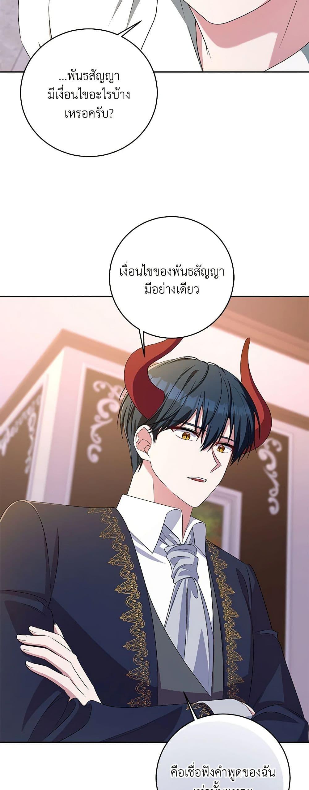 Manga-lc-com อ่านมังงะ อ่านการ์ตูน ออนไลน์ ฟรี Demon King’s Doll Butler ตอนที่ 1 2 3 4 5 6 7 8 9 10 11 12 13 14 ฟรี ไม่มีโฆษณา Manga-lc - อ่าน มังงะ อ่าน การ์ตูน ออนไลน์ อ่านมังงะ ฟรี