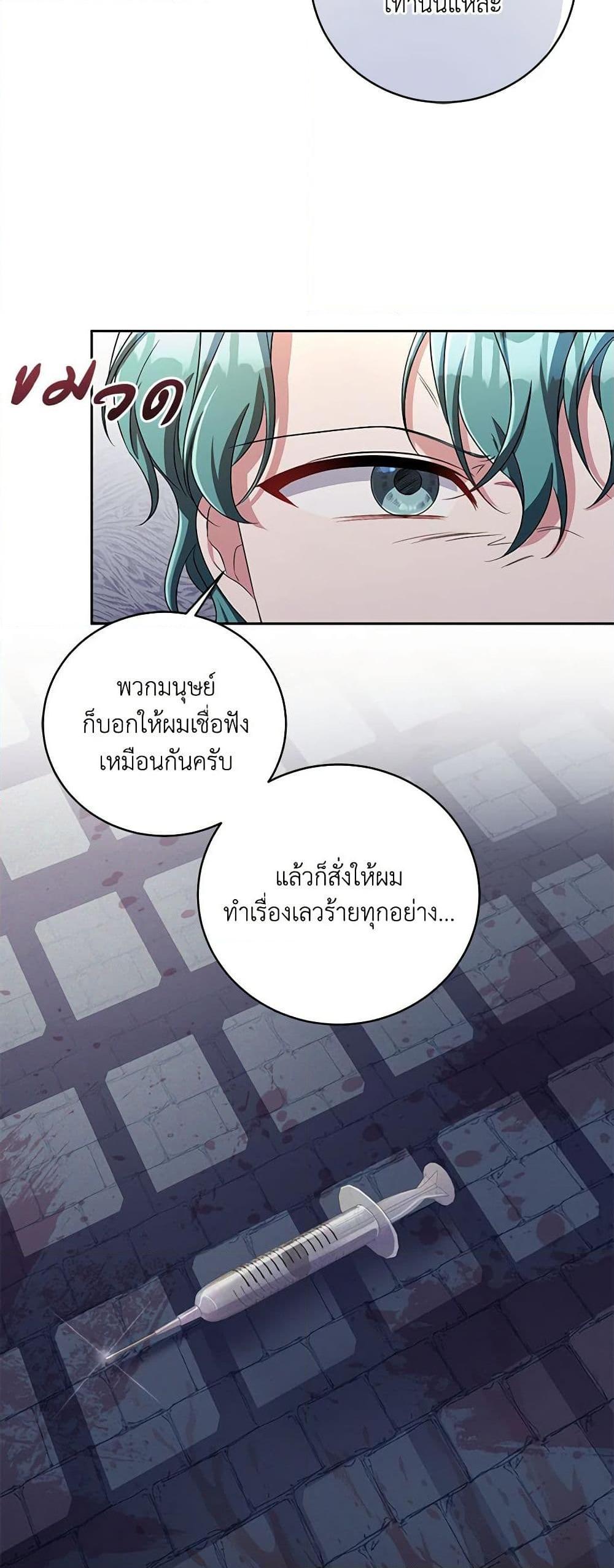 Manga-lc-com อ่านมังงะ อ่านการ์ตูน ออนไลน์ ฟรี Demon King’s Doll Butler ตอนที่ 1 2 3 4 5 6 7 8 9 10 11 12 13 14 ฟรี ไม่มีโฆษณา Manga-lc - อ่าน มังงะ อ่าน การ์ตูน ออนไลน์ อ่านมังงะ ฟรี
