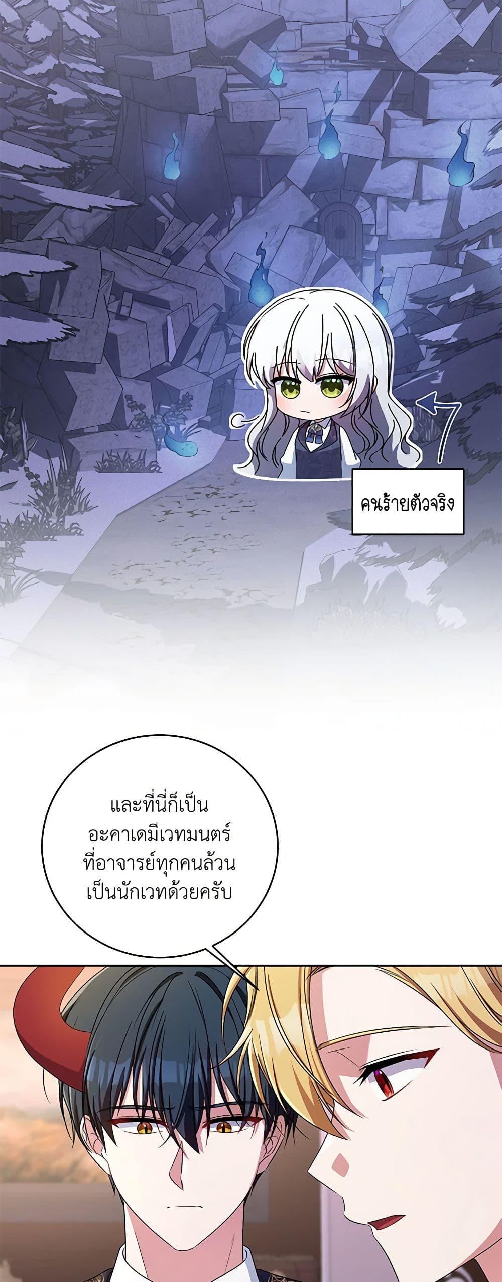 Manga-lc-com อ่านมังงะ อ่านการ์ตูน ออนไลน์ ฟรี Demon King’s Doll Butler ตอนที่ 1 2 3 4 5 6 7 8 9 10 11 12 13 14 ฟรี ไม่มีโฆษณา Manga-lc - อ่าน มังงะ อ่าน การ์ตูน ออนไลน์ อ่านมังงะ ฟรี