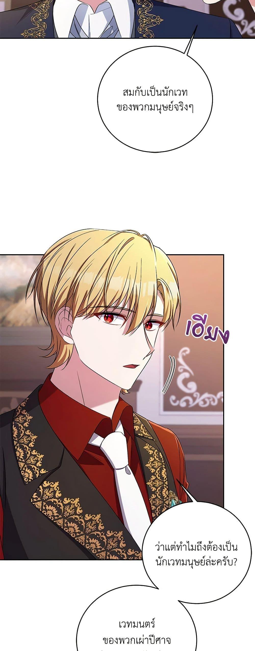 Manga-lc-com อ่านมังงะ อ่านการ์ตูน ออนไลน์ ฟรี Demon King’s Doll Butler ตอนที่ 1 2 3 4 5 6 7 8 9 10 11 12 13 14 ฟรี ไม่มีโฆษณา Manga-lc - อ่าน มังงะ อ่าน การ์ตูน ออนไลน์ อ่านมังงะ ฟรี