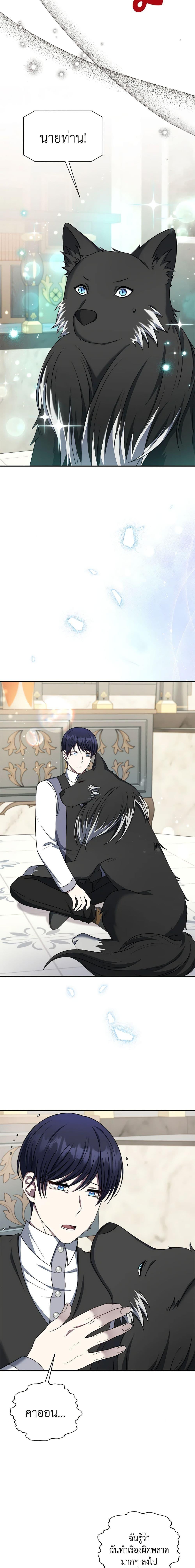 Manga-lc-com อ่านมังงะ อ่านการ์ตูน ออนไลน์ ฟรี I Became The Older Sister of A Regretful Male Lead ตอนที่ 1 2 3 4 5 6 7 8 9 10 11 12 13 14 ฟรี ไม่มีโฆษณา Manga-lc - อ่าน มังงะ อ่าน การ์ตูน ออนไลน์ อ่านมังงะ ฟรี