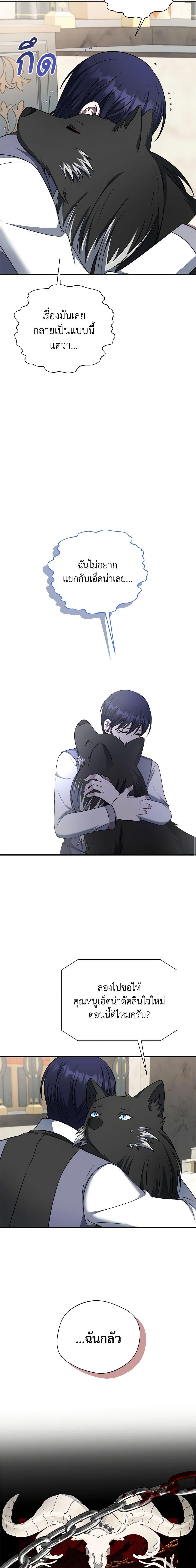 Manga-lc-com อ่านมังงะ อ่านการ์ตูน ออนไลน์ ฟรี I Became The Older Sister of A Regretful Male Lead ตอนที่ 1 2 3 4 5 6 7 8 9 10 11 12 13 14 ฟรี ไม่มีโฆษณา Manga-lc - อ่าน มังงะ อ่าน การ์ตูน ออนไลน์ อ่านมังงะ ฟรี