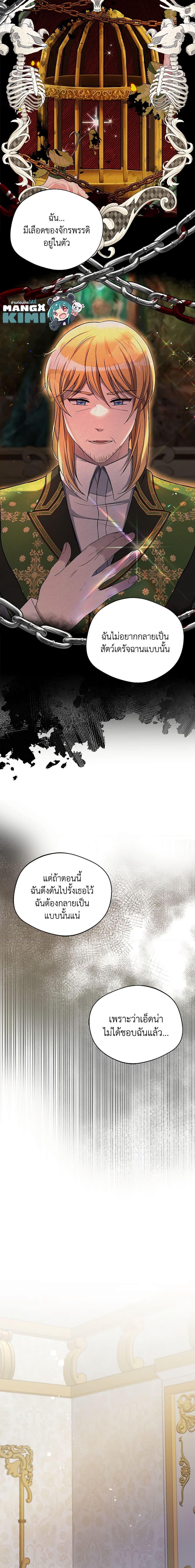 Manga-lc-com อ่านมังงะ อ่านการ์ตูน ออนไลน์ ฟรี I Became The Older Sister of A Regretful Male Lead ตอนที่ 1 2 3 4 5 6 7 8 9 10 11 12 13 14 ฟรี ไม่มีโฆษณา Manga-lc - อ่าน มังงะ อ่าน การ์ตูน ออนไลน์ อ่านมังงะ ฟรี