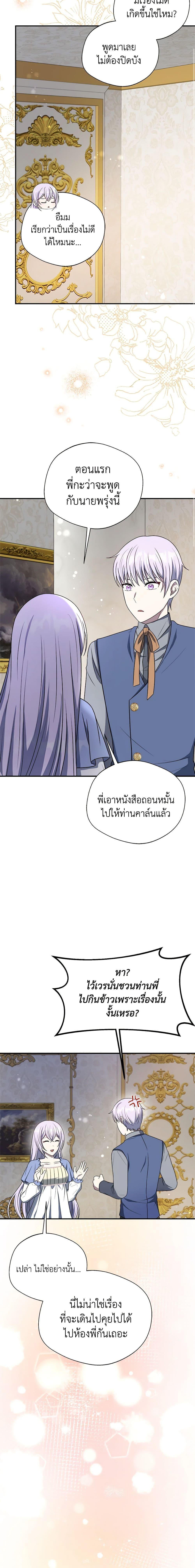Manga-lc-com อ่านมังงะ อ่านการ์ตูน ออนไลน์ ฟรี I Became The Older Sister of A Regretful Male Lead ตอนที่ 1 2 3 4 5 6 7 8 9 10 11 12 13 14 ฟรี ไม่มีโฆษณา Manga-lc - อ่าน มังงะ อ่าน การ์ตูน ออนไลน์ อ่านมังงะ ฟรี