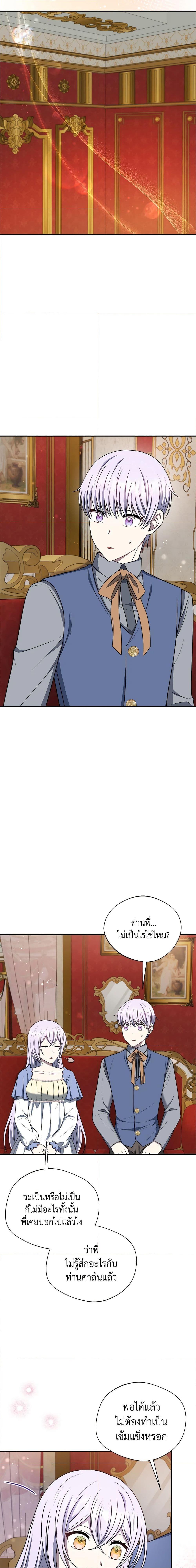 Manga-lc-com อ่านมังงะ อ่านการ์ตูน ออนไลน์ ฟรี I Became The Older Sister of A Regretful Male Lead ตอนที่ 1 2 3 4 5 6 7 8 9 10 11 12 13 14 ฟรี ไม่มีโฆษณา Manga-lc - อ่าน มังงะ อ่าน การ์ตูน ออนไลน์ อ่านมังงะ ฟรี