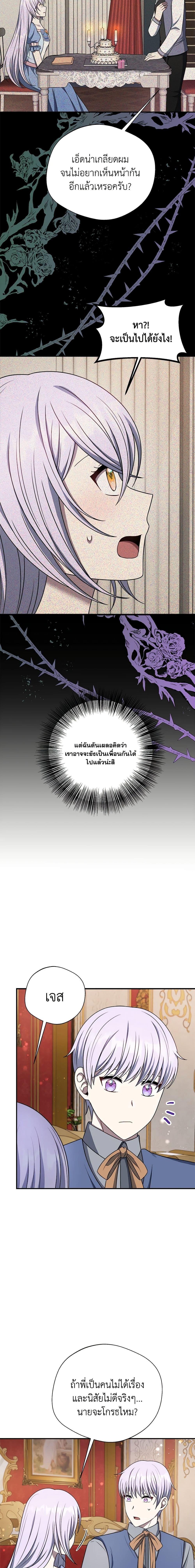 Manga-lc-com อ่านมังงะ อ่านการ์ตูน ออนไลน์ ฟรี I Became The Older Sister of A Regretful Male Lead ตอนที่ 1 2 3 4 5 6 7 8 9 10 11 12 13 14 ฟรี ไม่มีโฆษณา Manga-lc - อ่าน มังงะ อ่าน การ์ตูน ออนไลน์ อ่านมังงะ ฟรี