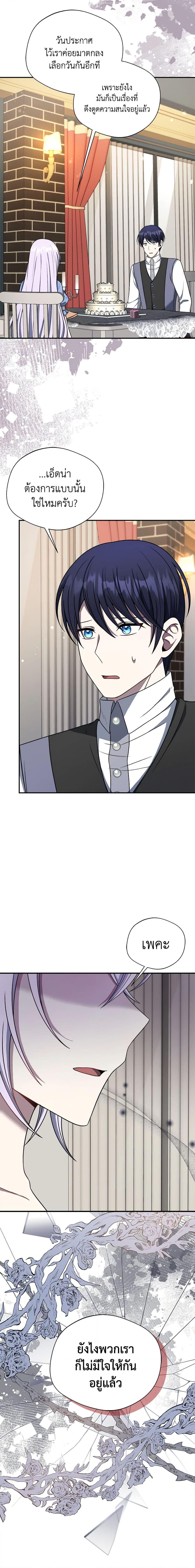 Manga-lc-com อ่านมังงะ อ่านการ์ตูน ออนไลน์ ฟรี I Became The Older Sister of A Regretful Male Lead ตอนที่ 1 2 3 4 5 6 7 8 9 10 11 12 13 14 ฟรี ไม่มีโฆษณา Manga-lc - อ่าน มังงะ อ่าน การ์ตูน ออนไลน์ อ่านมังงะ ฟรี