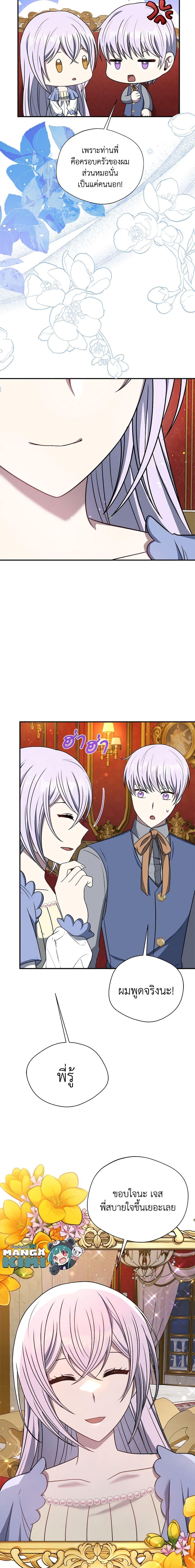 Manga-lc-com อ่านมังงะ อ่านการ์ตูน ออนไลน์ ฟรี I Became The Older Sister of A Regretful Male Lead ตอนที่ 1 2 3 4 5 6 7 8 9 10 11 12 13 14 ฟรี ไม่มีโฆษณา Manga-lc - อ่าน มังงะ อ่าน การ์ตูน ออนไลน์ อ่านมังงะ ฟรี