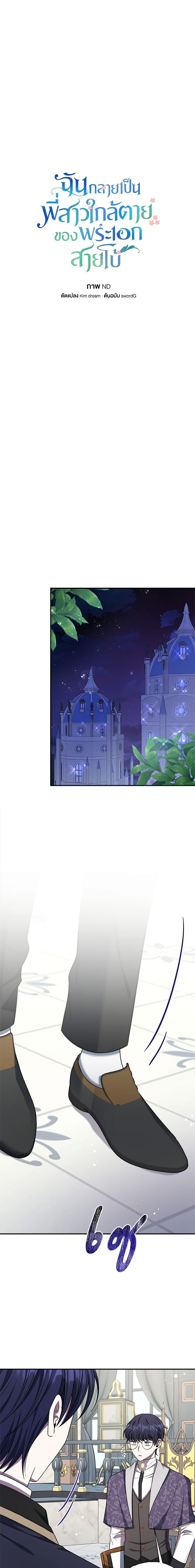 Manga-lc-com อ่านมังงะ อ่านการ์ตูน ออนไลน์ ฟรี I Became The Older Sister of A Regretful Male Lead ตอนที่ 1 2 3 4 5 6 7 8 9 10 11 12 13 14 ฟรี ไม่มีโฆษณา Manga-lc - อ่าน มังงะ อ่าน การ์ตูน ออนไลน์ อ่านมังงะ ฟรี