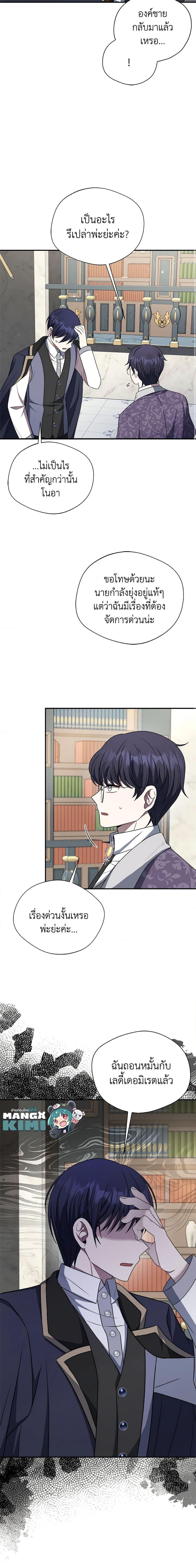 Manga-lc-com อ่านมังงะ อ่านการ์ตูน ออนไลน์ ฟรี I Became The Older Sister of A Regretful Male Lead ตอนที่ 1 2 3 4 5 6 7 8 9 10 11 12 13 14 ฟรี ไม่มีโฆษณา Manga-lc - อ่าน มังงะ อ่าน การ์ตูน ออนไลน์ อ่านมังงะ ฟรี