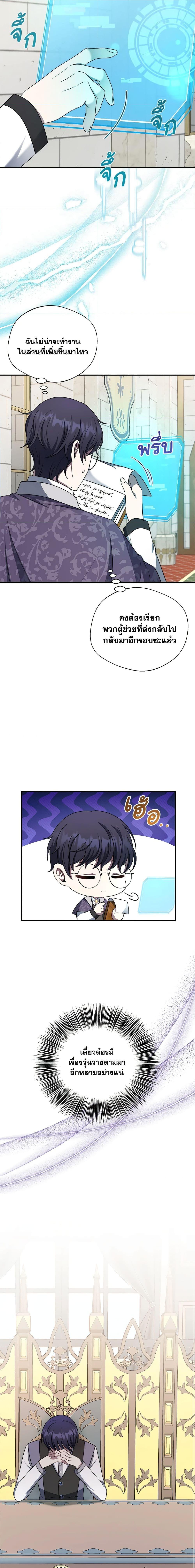 Manga-lc-com อ่านมังงะ อ่านการ์ตูน ออนไลน์ ฟรี I Became The Older Sister of A Regretful Male Lead ตอนที่ 1 2 3 4 5 6 7 8 9 10 11 12 13 14 ฟรี ไม่มีโฆษณา Manga-lc - อ่าน มังงะ อ่าน การ์ตูน ออนไลน์ อ่านมังงะ ฟรี